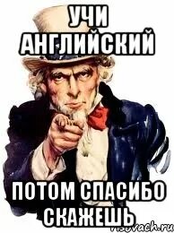 Спасибо потом