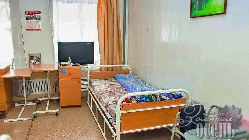 Золотая осень пансионат для пожилых иваново. Золотое время пансионат спб. Фотографии номеров пансионата золотой берег. Частный пансионат для престарелых в химках. Золотая рыбка прибрежное крым.