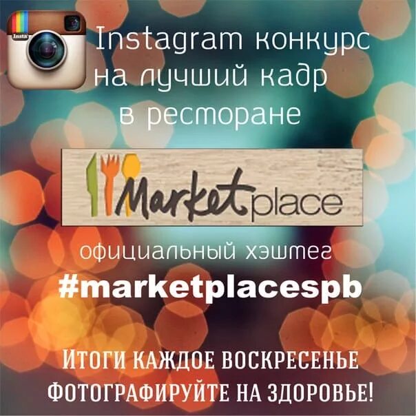 Итоги конкурса в инстаграм. Конкурс в инстаграм. конкурс instagram. конкурс афиша инстаграм. картинка конкурс для инстаграмма.