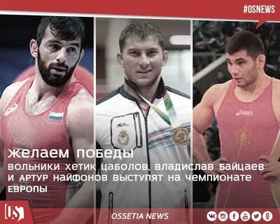 Че по борьбе 2024 результаты