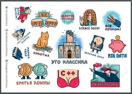 Итмо старт