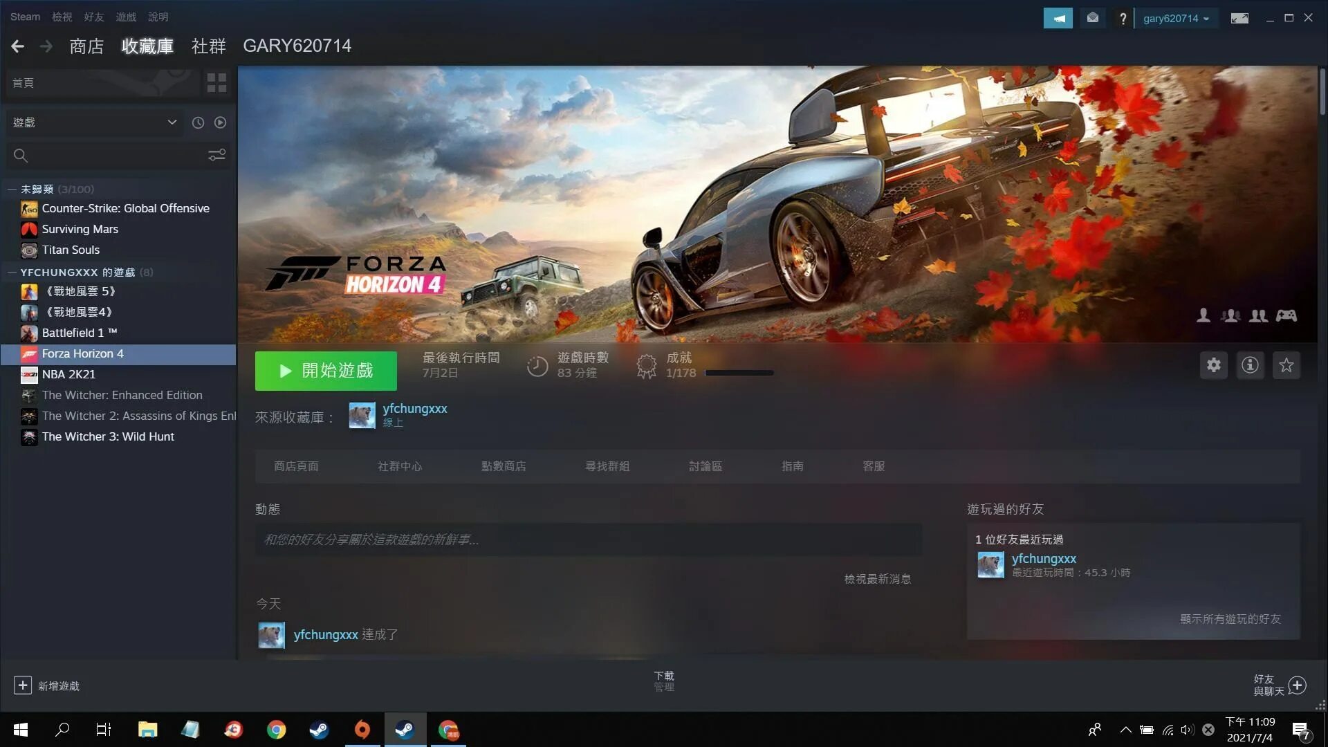 Игры за 5 рублей. Форза в стиме. Forza Horizon 5 Steam библиотеке. Forza Horizon 4 в стиме. Форза хорайзен 5 стим.