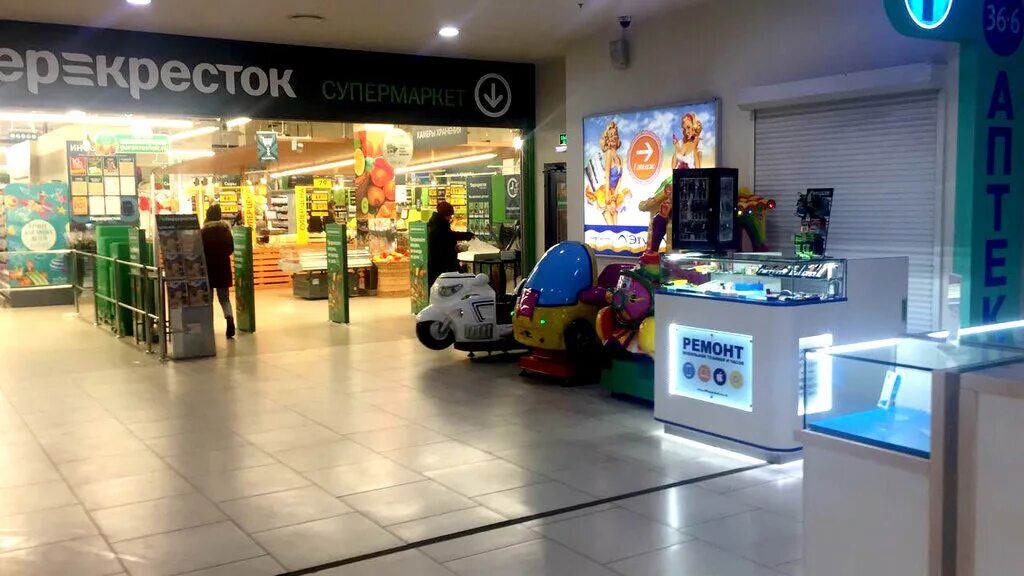 ип-46с бутово. бутово парк 1 пруд. южное бутово парк черневский пруд. шоколадка милка 300 грамм перекресток. парк южное бутово.