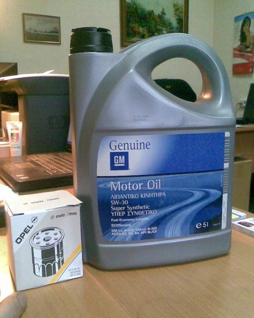 Свердловск сибирский тракт 57а. Техстанция заря грозном. Опель сервис. Опель сервис в москве. Сибирский тракт 57.