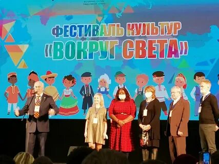 Тема фестиваля культуры
