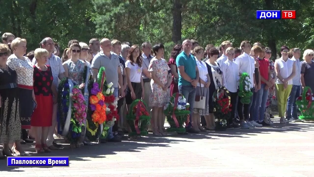 Погода на завтра павловск воронежская область. Подслушано в Павловске Воронежской обл. Партия Родина Павловск Воронеж обл. Вечный огонь Павловск Воронежская область. Дни памяти Павловск Воронежской области.