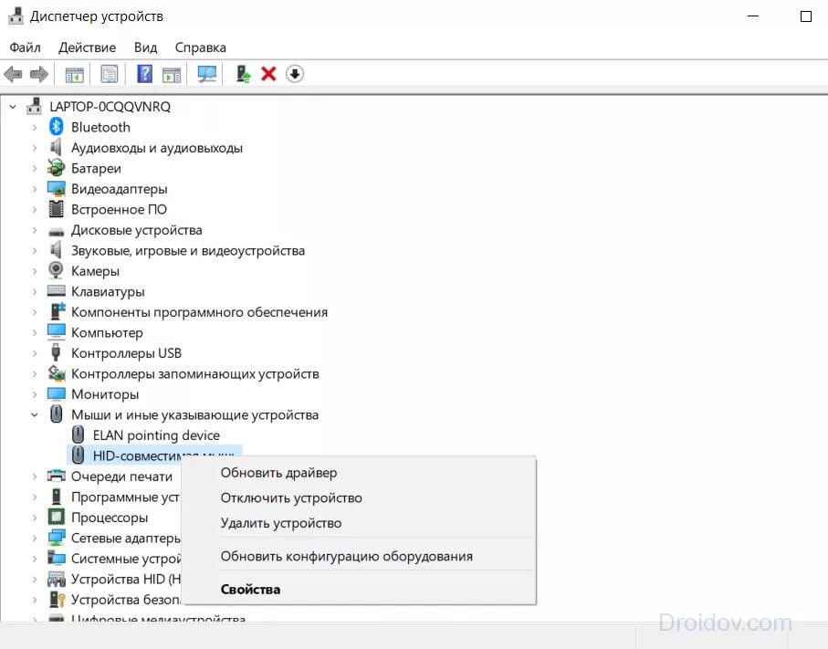 Не видит беспроводную мышь. Мышь в диспетчере устройств. Почему ноутбук не видит мышку. Тачпад в диспетчере устройств. Почему не работает мышь на ноутбуке.