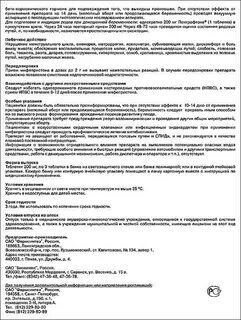 Мифепристон отзывы при прерывании