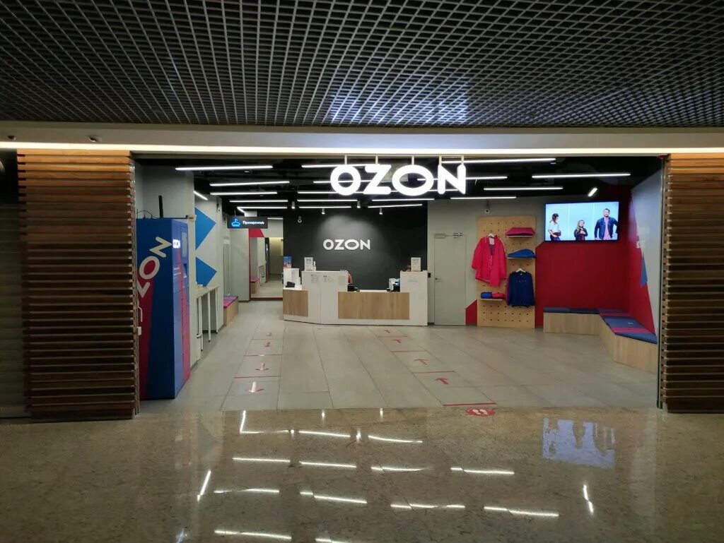 Ozon банк для бизнеса. Озон Пресненская набережная 10. OZON офис в Москве. Озон банк. Озон Москва Сити.