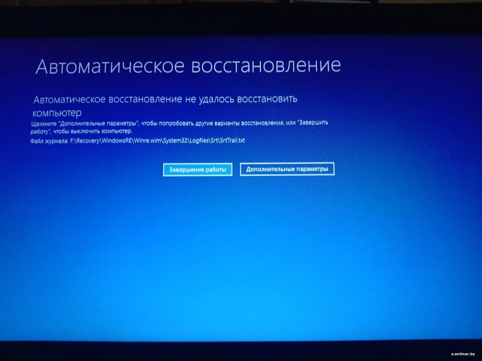 Компьютер запущен некорректно. Автоматическое восстановление. Автоматическое восстановление ПК. Синий экран автоматическое восстановление.