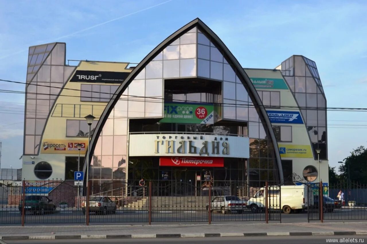 Салоны красоты елец орджоникидзе. Елец торговый центр гильдия. Гильдия елец улица орджоникидзе 40. Елец торговый центр гильдия. Липецкая область елец улица орджоникидзе 40 гильдия.