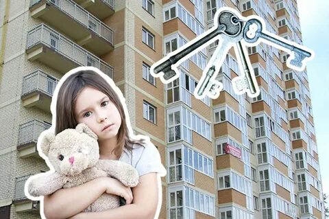 Дочь без жилья