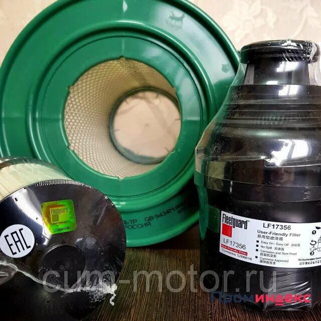 Cummins lf17356. 8 kf-фм. Cummins lf17356. Каменс 2. 8.