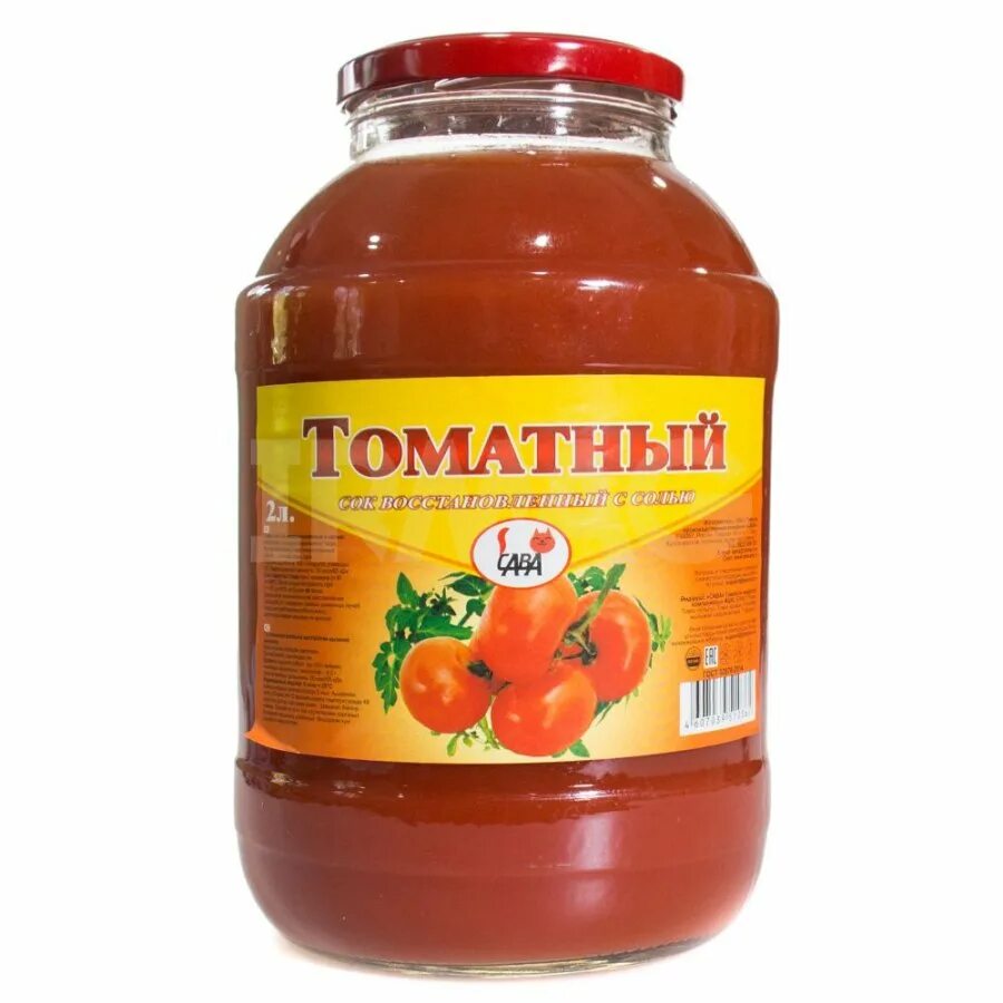 Солило 2 л