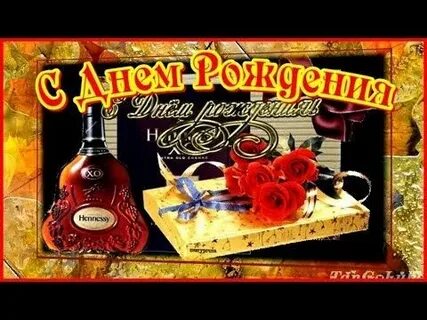 Открытка с днем рождения мужчине в возрасте