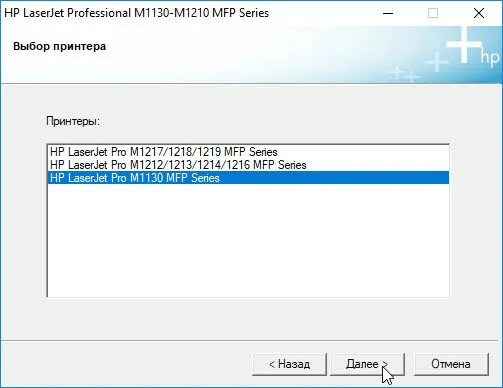 M1132 mfp драйвер windows 10. Laserjet 1132 mfp драйвер. hp laserjet m1132 mfp драйвер. laserjet professional m1210 mfp series.