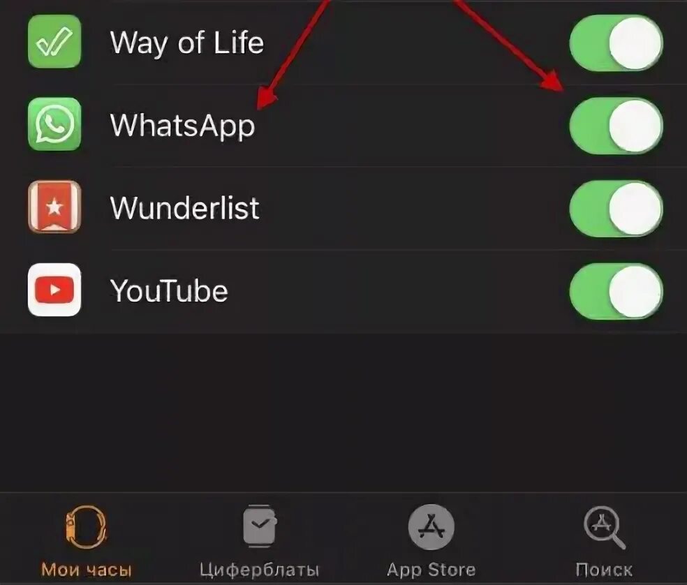 Уведомления ватсап на Эппл вотч. Как установить ватсап на Эппл вотч. Как настроить ватсап на Эппл вотч. Как установить ватсап на АПЛ вотч. Почему не видны звонки ватсап