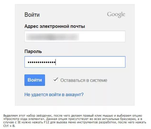 Электронная почта. Моя электронная почта войти. Войти в почту по адресу электронной почты. Войти в почту. Войти в почту по адресу электронной почты.