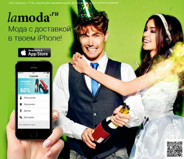 Реклама снимается приложение. Реклама мобильного приложения. рекламный плакат приложения. реклама мобильного приложения баннер. рекламный плакат мобильного приложения.