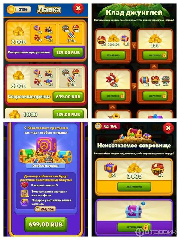 Royal match как начать сначала. 1328 уровень в доп 4 задания. Турниры royal match. Король из игры royal match. Royal match как начать сначала.