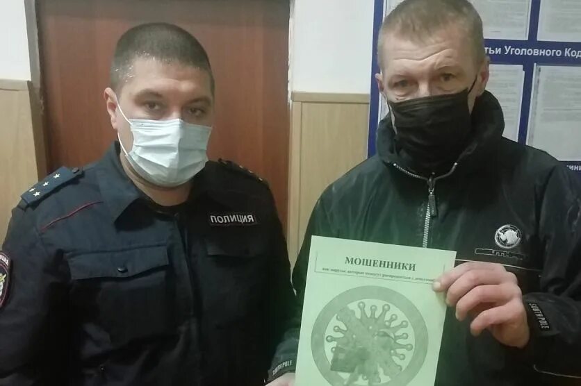 Памятка мошенничество в отношении пожилых людей. Новости о мошенничестве на сегодня. Новости о мошенничестве на сегодня. Мошенничество памятки для пожилых. Новости о мошенничестве на сегодня.