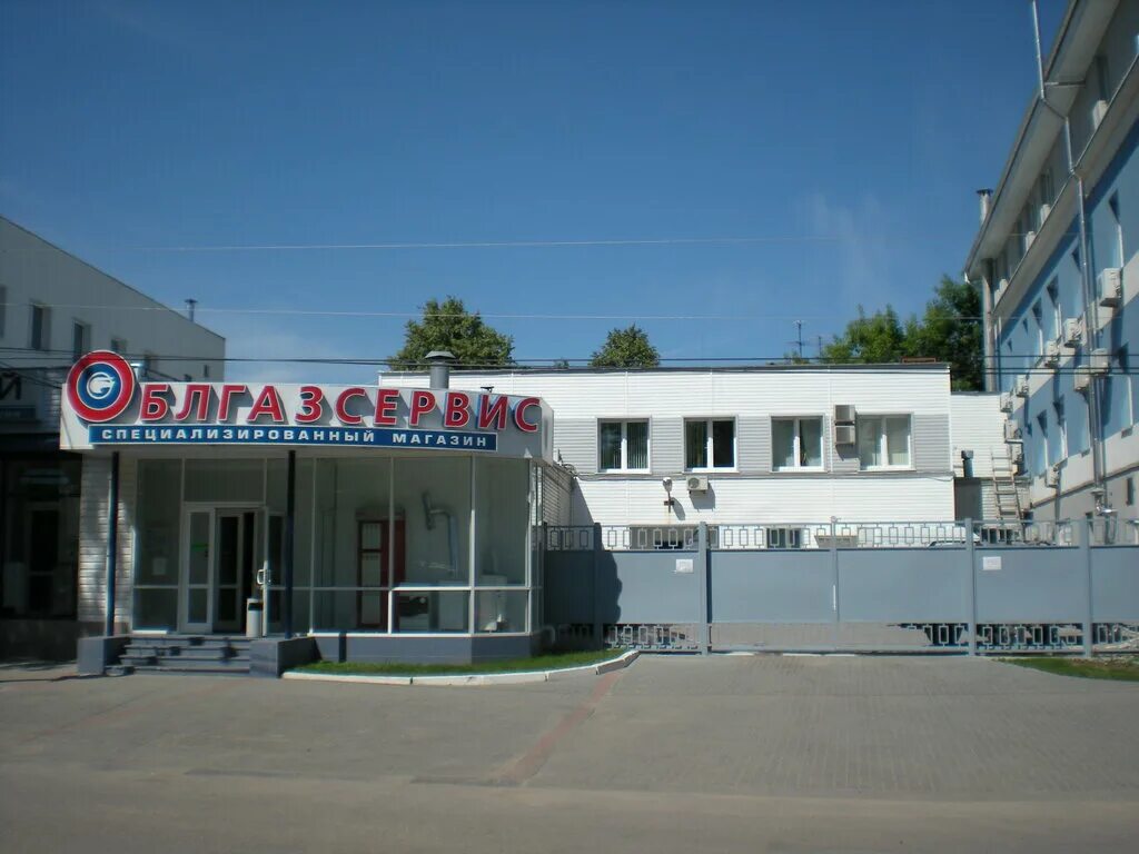 Рязаньгоргаз семашко 18. Горгаз рязань магазин. Семашко 18 рязань. Горгаз семашко рязань. Магазин газового оборудования в рязани на семашко.