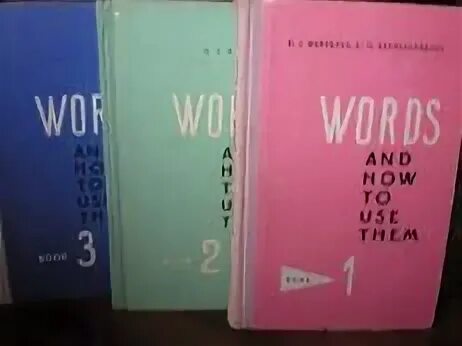 How to use them