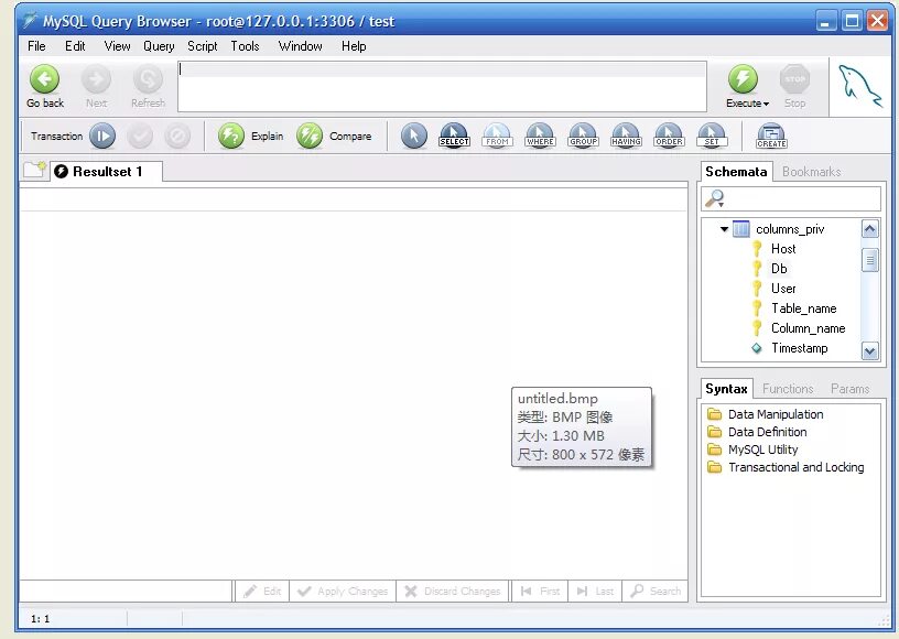 Main query. Query browser. mysql query. mysql интерфейс wordpress. mysqli_query.