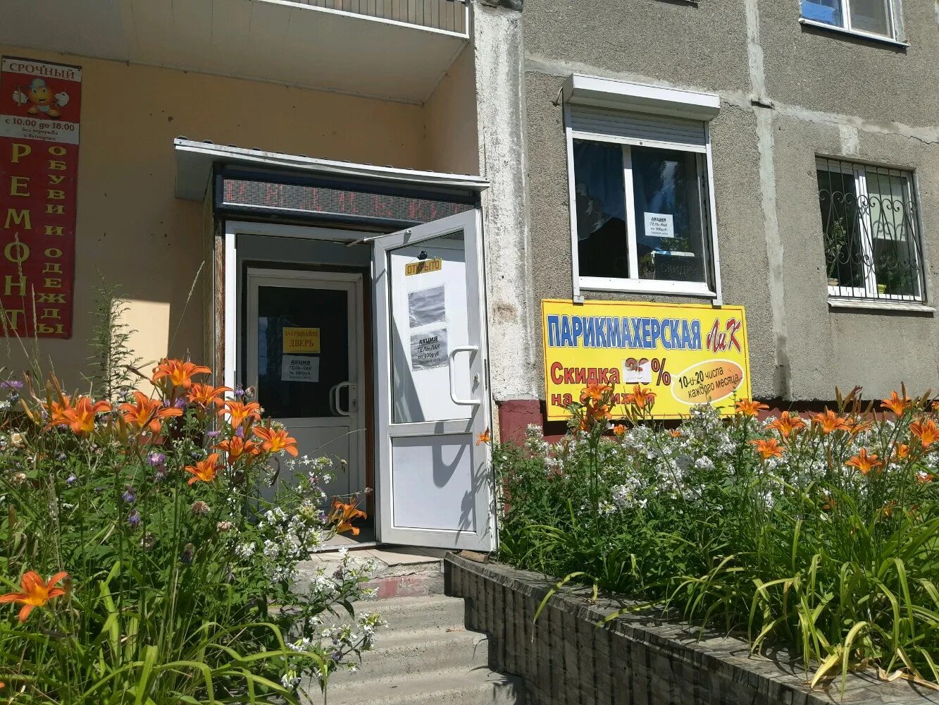 проспект дружбы 11/2 курск. проспект дружбы 11/2 курск. Q store курск. остановка колобок курск. дружбы 11/2 курск.