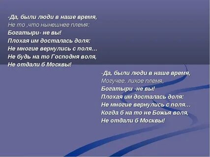 Было время не то что нынешнее племя