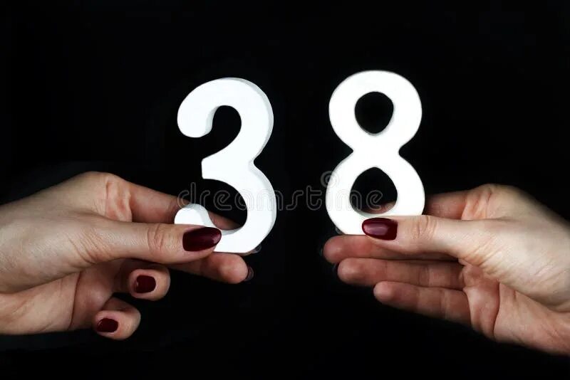 38 лет исполнилось. 38 лет цифры. 38 лет рождения. 38 лет день. тридцать восемь.