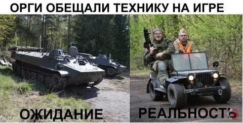 Техники мемы
