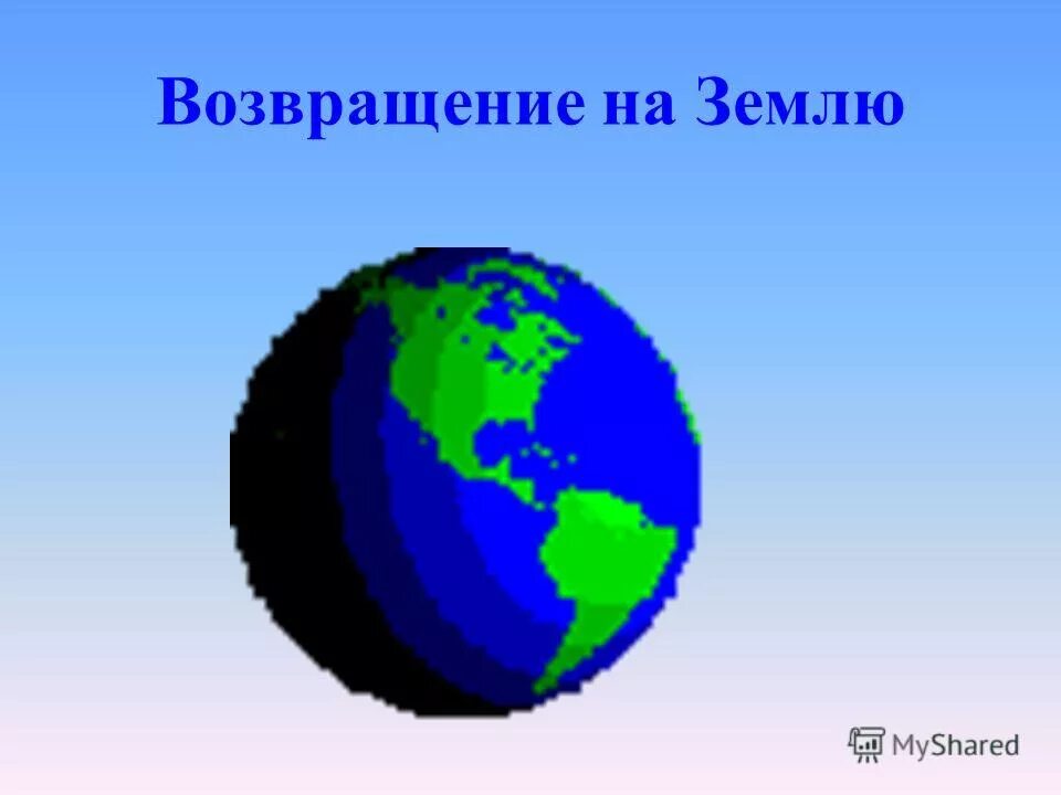 Созвездия северного полушария зимой. Что значит если дрожат звезды?. Созвездия зимнего неба северного полушария. Звезда дрожит. Космическая туманность.