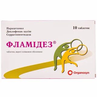 Фламидез гель