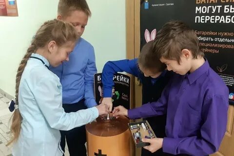 Сбору форум
