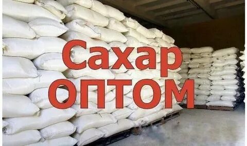 Купил оптом продал в розницу