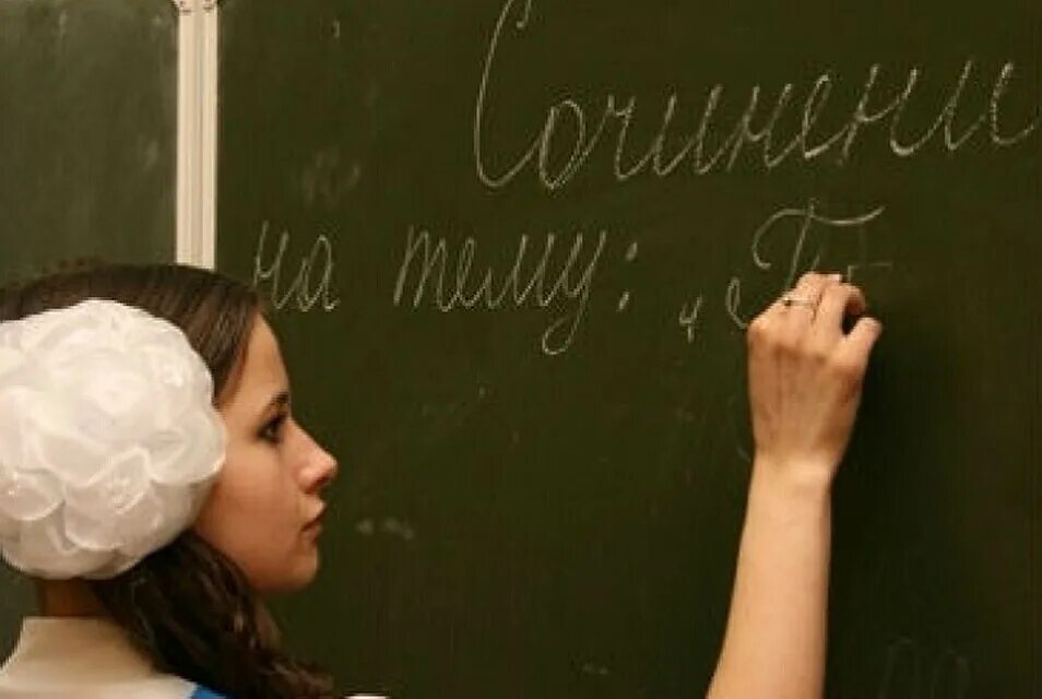 Окончить школу как правильно