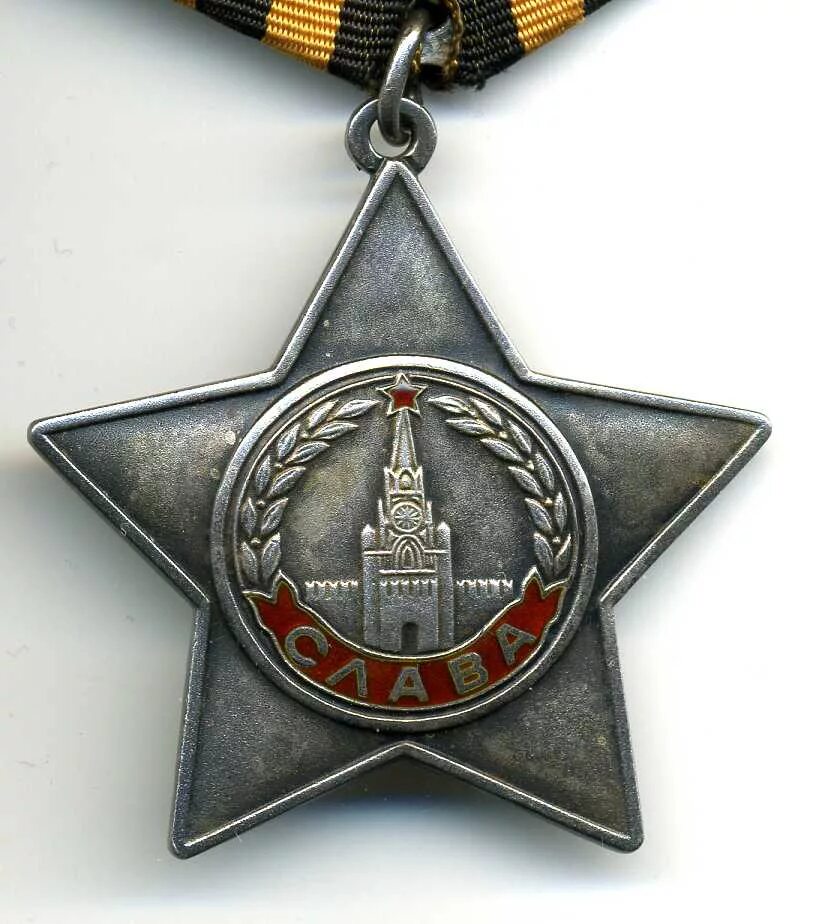 Чего стоит звезда автор