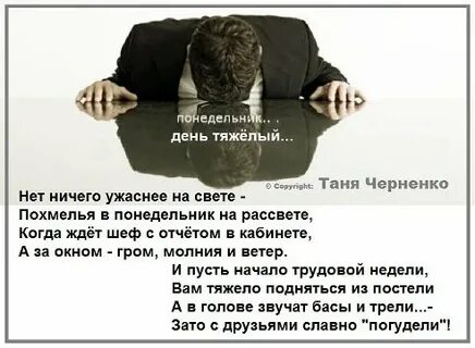 Понедельник 13 е прикольные картинки