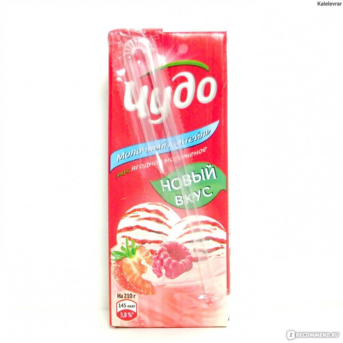 Коктейль чудо мороженое. Бзмж молоко чудо ягодное мороженое. Коктейль чудо мороженое. Коктейль молочный чудо ягодное мороженое 2% 0,2 л. Молочный коктейль чудо ягодное мороженое 2%, 960 г.