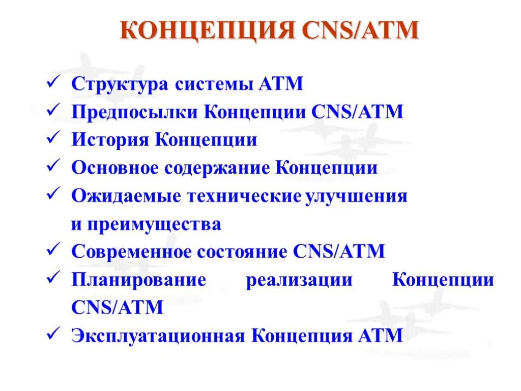 Теория содержание и структура