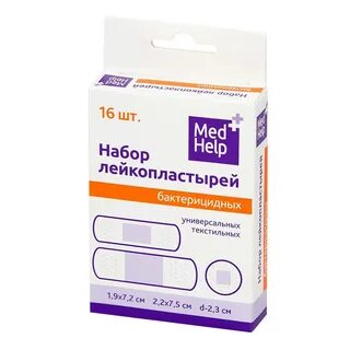Лейкопластырь бактерицидный