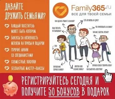 Family 365