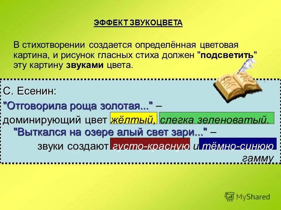 4 создается в определенном. 4 создается в определенном
