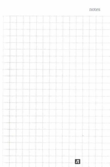 а4 клетка 1 см. лист в клеточку для печати. сантиметровая сетка а4. лист в клеточку. м).