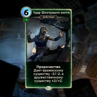Дай предсказания
