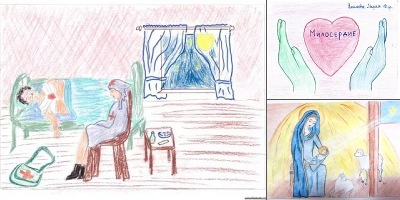 образ милосердия детские рисунки
