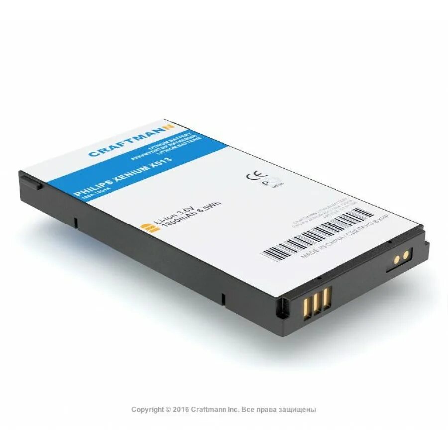 Xenium x333. Philips xenium x2300. philips xenium x513 аккумулятор. philips xenium x513. аккумулятор craftmann c1.02.493.