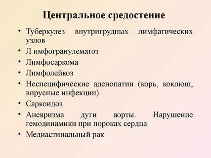 Туберкулез инкубационный период