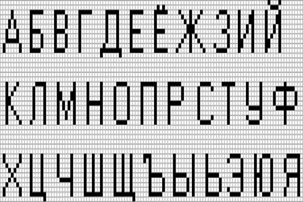 Генератор схем для фенечек Схема фенечки 25353 3 ребенка